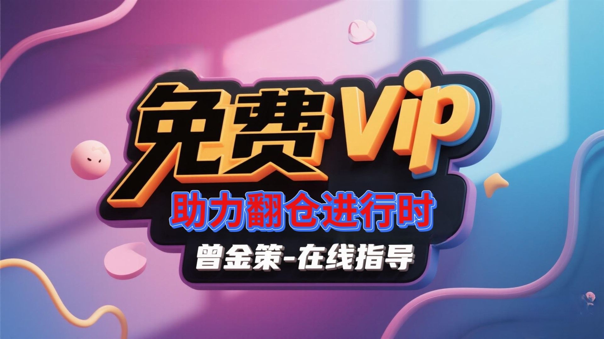 曾金策8月5日:黄金蓄势待发破局在即
,黄金行情走势分析及操作 曾金策8月5日:黄金蓄势待发破局在即,黄金行情走势分析及操作