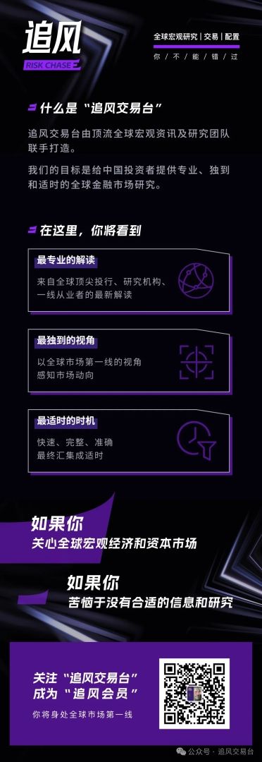 老铺黄金二季报亮点：业绩强劲符合预期	，高派息是惊喜 - 图片3